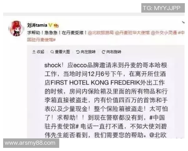 北京足球明星代言价格揭秘及市场趋势分析