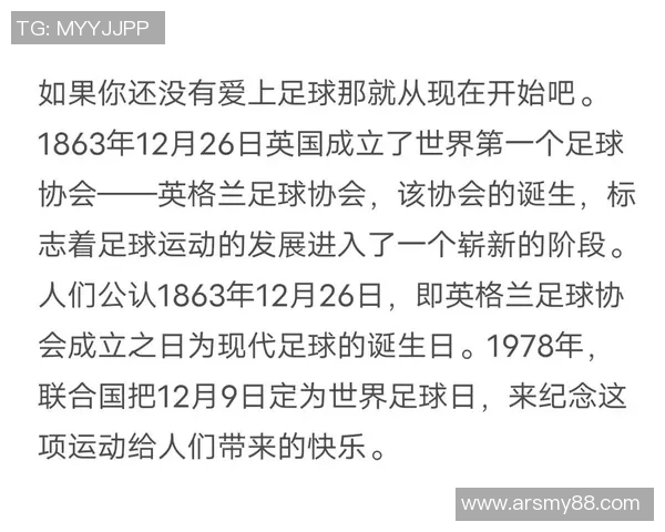 如何通过努力与坚持成为足球明星的英文名之路 如何通过努力与坚持成为足球明星的英文名之路