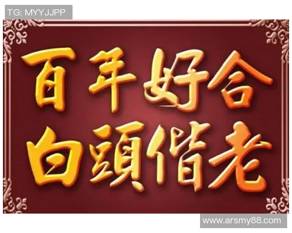 祝福足球明星新婚快乐的温馨寄语与祝福语精选 祝福足球明星新婚快乐的温馨寄语与祝福语精选