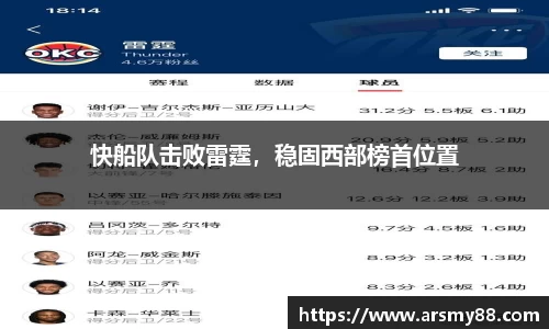 BB贝博艾佛森