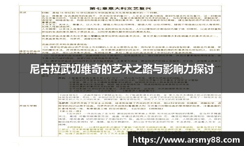 BB贝博登录入口