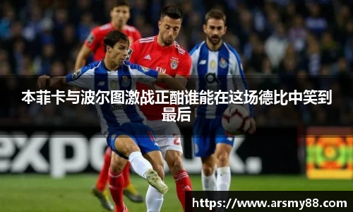 BB贝博登录入口