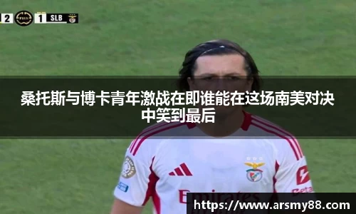 BB贝博登录入口