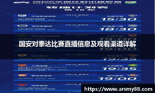 BB贝博ballbet