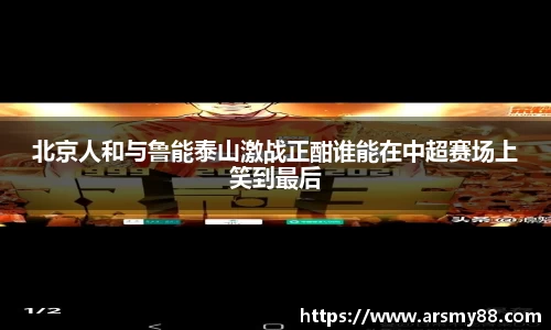 BB贝博艾佛森
