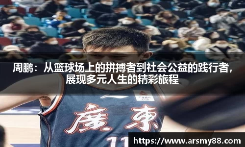 BB贝博ballbet