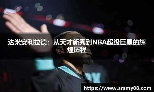 BB贝博