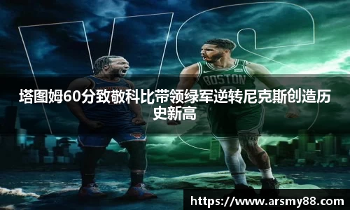 BB贝博ballbet