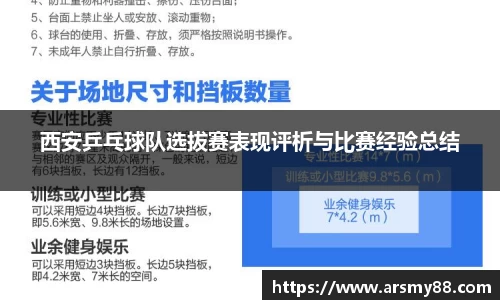 BB贝博登录入口